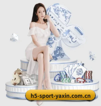 亚新体育 APP - yaxin
